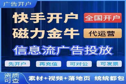 微信信息流广告在移动端的表现与挑战